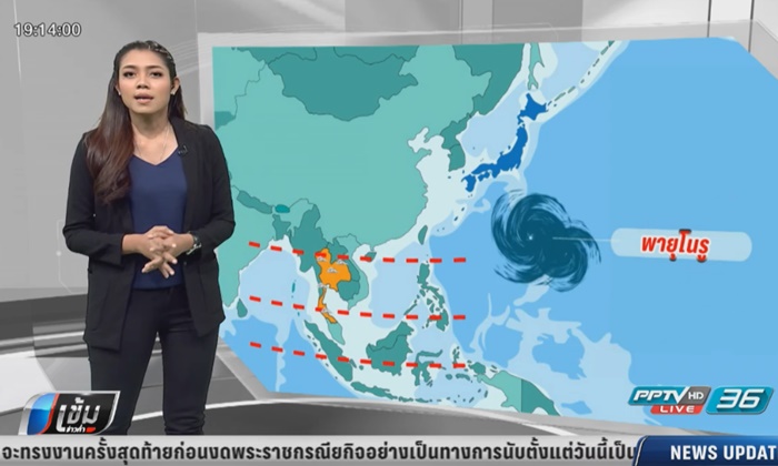 อ.เสรี ระบุ สถานการณ์พายุยังไม่น่ากลัวเท่าปี 54 แต่ประมาทไม่ได้