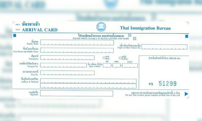 นายกฯ ไฟเขียวยกเลิกกรอกใบ ตม.เข้า-ออกประเทศ