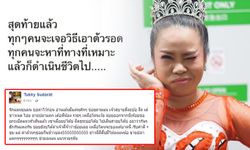 ตุ๊กกี้ โต้ข่าวถูกพักงาน ชิงร้อยฯ ถามติดธุระบ้างไม่ได้เหรอ?