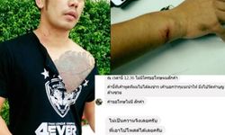 หนุ่มร้องตำรววจจับผิดตัว ไม่ขอโทษสักคำ แต่แนะนำให้ไปทำบุญ