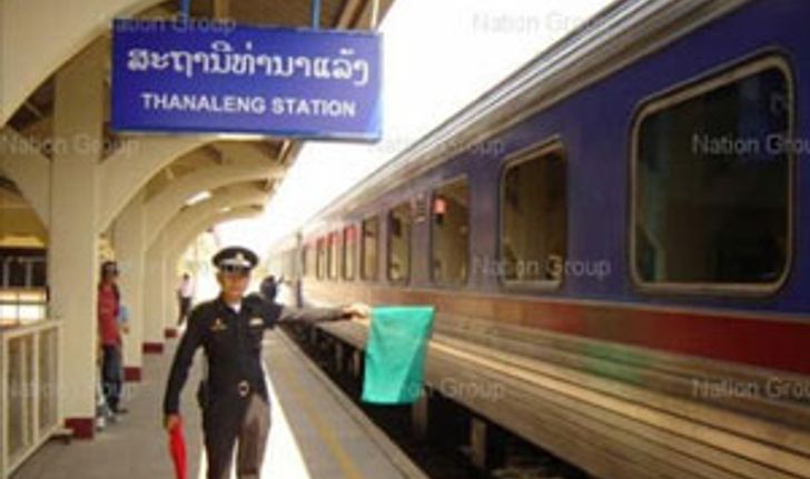 พระเทพฯทรงเป็นประธานเปิดขบวนรถไฟไทย-ลาวเที่ยวปฐมฤกษ์วันนี้