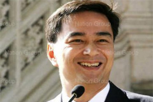 เสื้อแดงกรุงเก่าขนปลาร้าร้อยถุงรับ อภิสิทธิ์ ที่ลพบุรีพรุ่งนี้