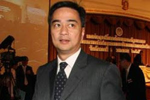 นายกฯ อภิสิทธิ์ ถึงลพบุรีคนเสื้อแดงบุกขว้างปาขวดน้ำเข้าใส่