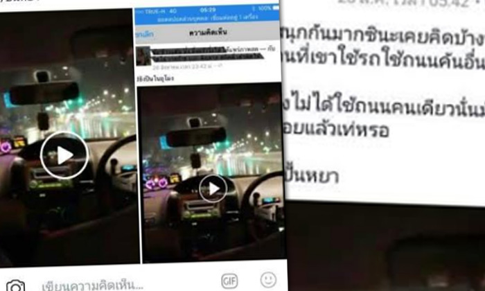 โซเชียลด่าเละ โชว์กร่างยิงปืน เจิมอุโมงค์ลอดเมืองพัทยา