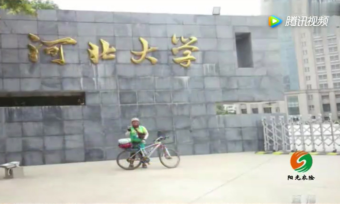 นับถือ! หนุ่มจีนปั่นจักรยาน 4,300 กม. ไปมอบตัวที่มหาวิทยาลัย