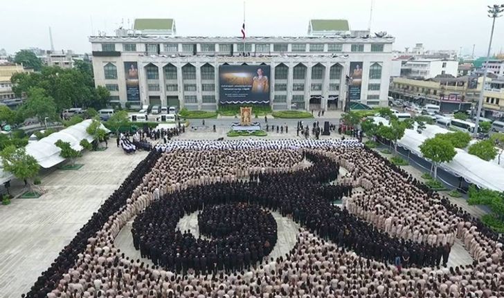 เปิดรับสมัครจิตอาสาเฉพาะกิจ งานพระราชพิธีถวายพระเพลิงพระบรมศพ 1-30 ก.ย.นี้