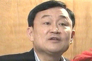 ทักษิณโฟนอินสอนอภิสิทธิ์อัด2.5แสนล้านลงระบบแก้ศก.