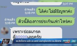 รพ.สัตว์โคราชแฉ นักศึกษาแพทย์เอาสุนัขมาฝาก ชั่วโมงเดียวตาย