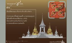 ซ่าง คือ ที่สำหรับพระสวด