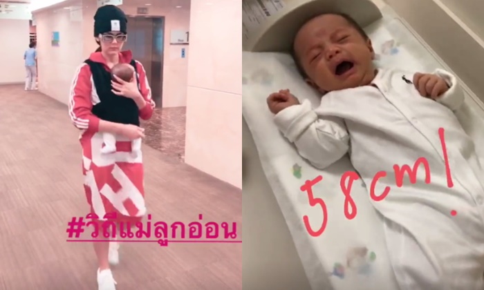 ชมพู่ อุ้มลูกแฝดไปตรวจสุขภาพ วัดตัวเลขน้องพายุสูงกว่าพี่สายฟ้า
