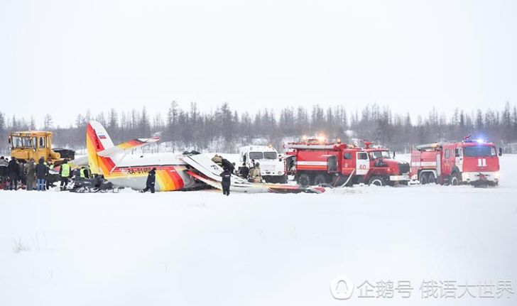 เครื่องบินเล็กตกที่รัสเซีย เสียชีวิต 3 เจ็บ 11 ราย
