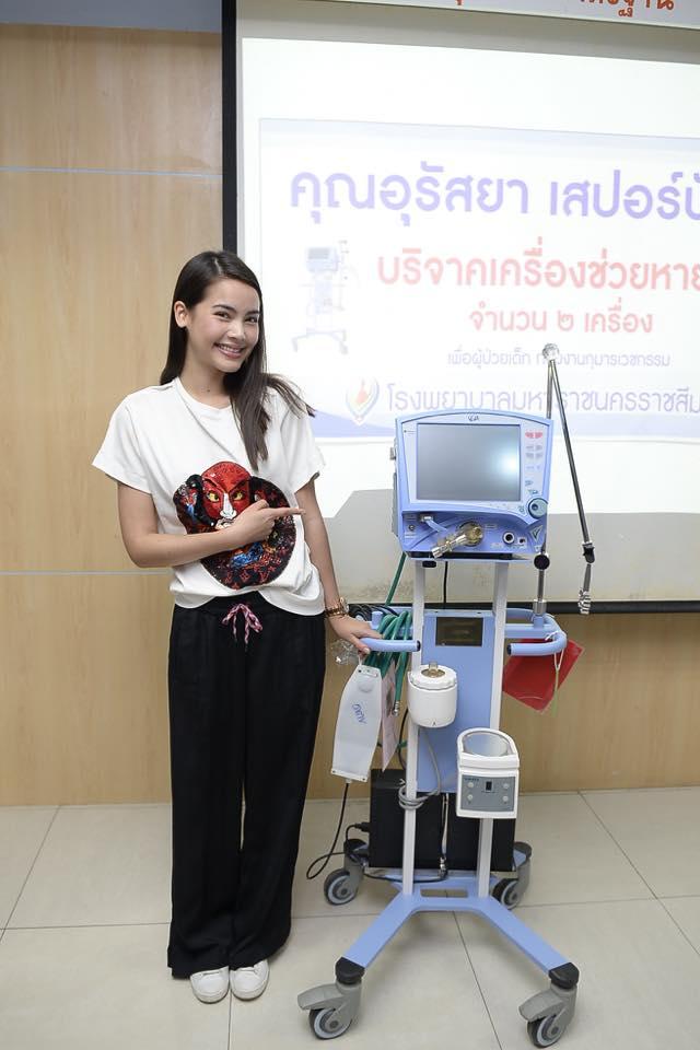 ญาญ่า อุรัสยา