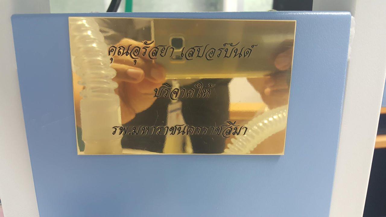 ญาญ่า อุรัสยา