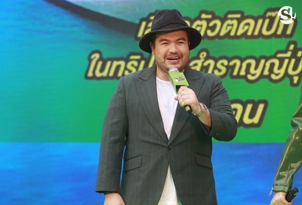 โอ๊ต ปราโมทย์