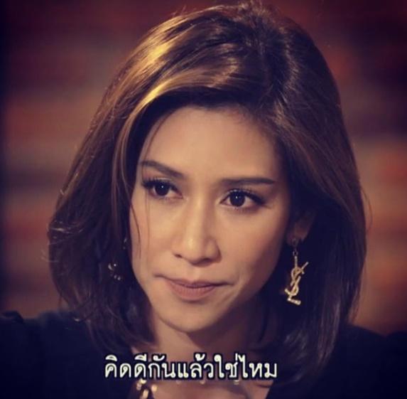 ป๊อก ปิยธิดา วิลลี่ แมคอินทอช