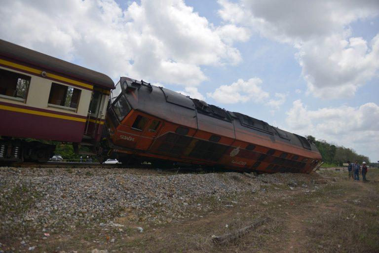 รถไฟตกราง