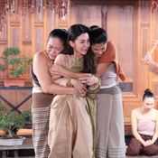 บุพเพสันนิวาส