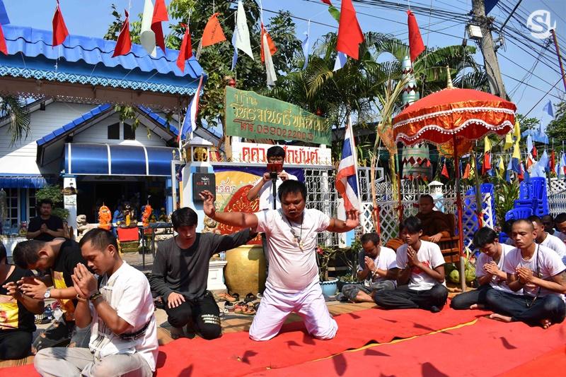 ไหว้ครูสายหลวงพ่อเปิ่น