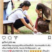 บุพเพสันนิวาส