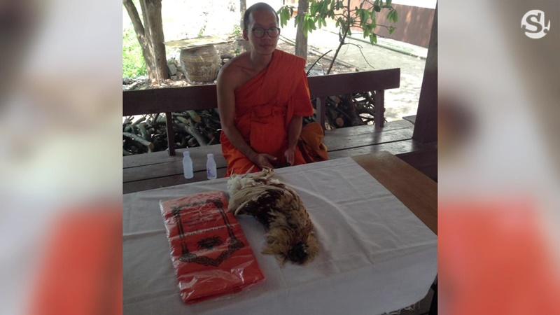 เจ้าบุญมา