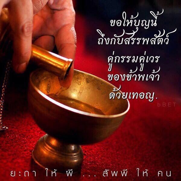 ต้อม รัชนีกร