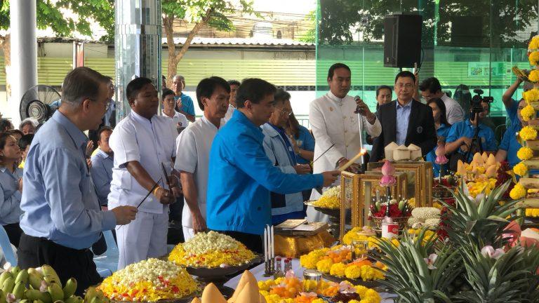 ทำบุญพรรคประชาธิปัตย์