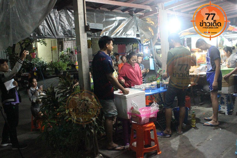 น้องโอ เด็กขายไข่เจียว 