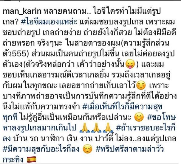 เกล รดา
