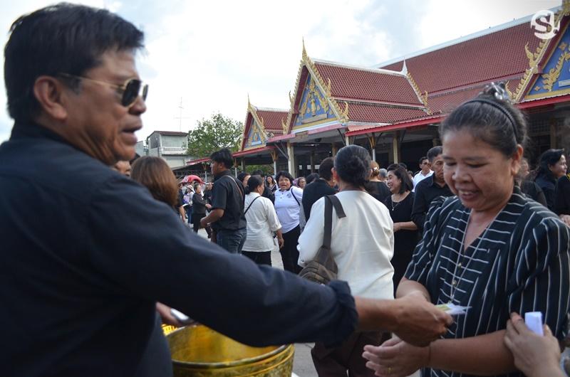 ลอตเตอรี่งานศพ