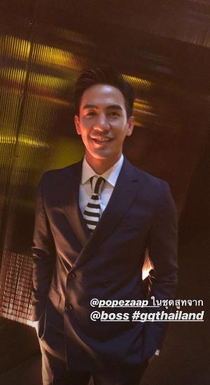 โป๊ป ธนวรรธน์ รับเชิญจากแบรนด์ Hugo boss 