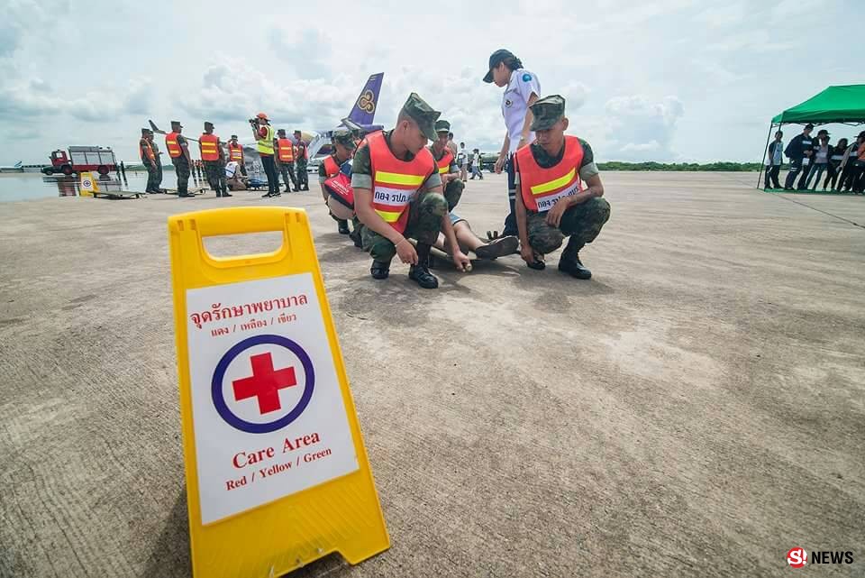 สมจริง! สนามบินอู่ตะเภาซ้อมแผนฉุกเฉิน เพิ่มความชำนาญเตรียมรับมือทุกสถานการณ์วิกฤต