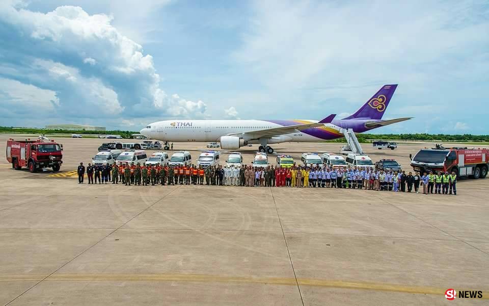 สมจริง! สนามบินอู่ตะเภาซ้อมแผนฉุกเฉิน เพิ่มความชำนาญเตรียมรับมือทุกสถานการณ์วิกฤต