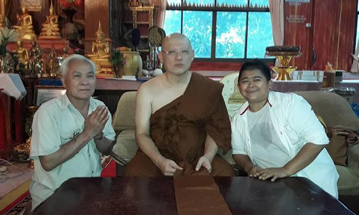 สรยุทธ สุทัศนะจินดา