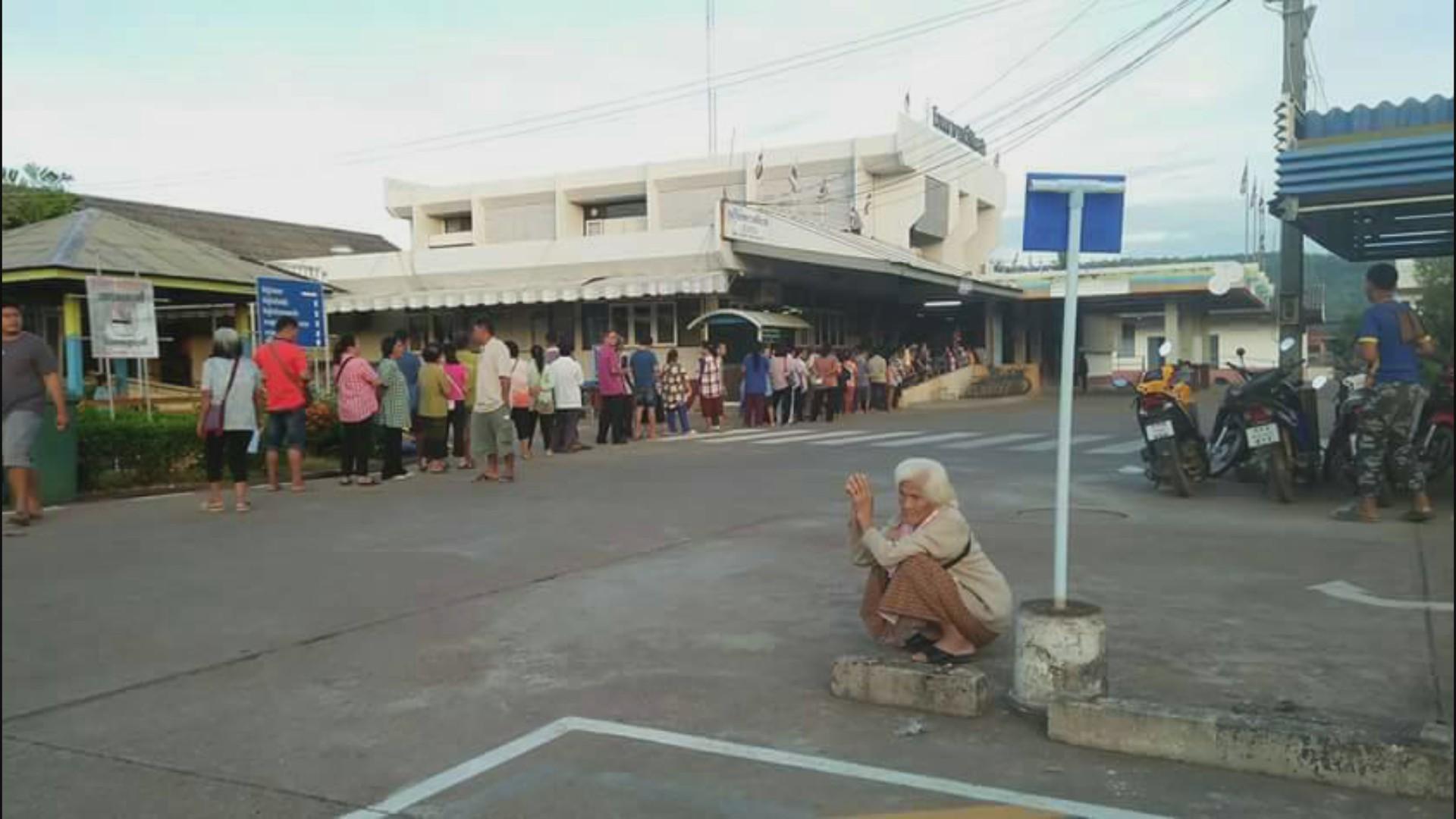 โรงพยาบาลศรีสัชนาลัย