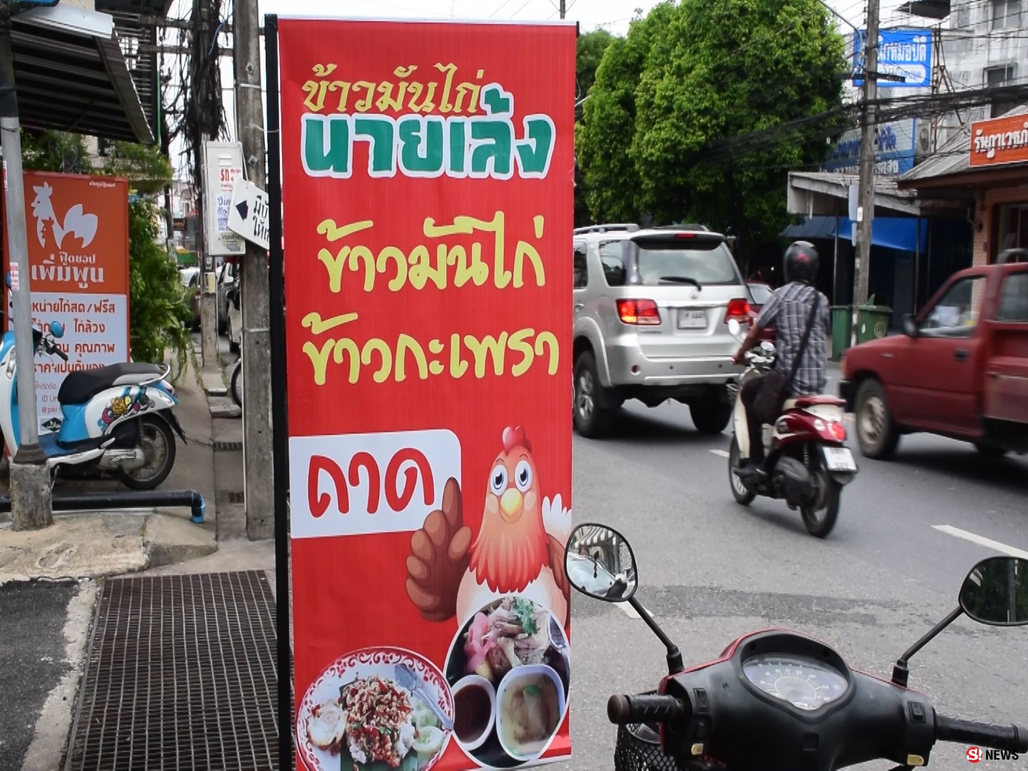 กินให้ยับ! ร้านอาหารตามสั่งเสิร์ฟ “กะเพราถาดยักษ์” มัดใจลูกค้าสำหรับคนกินจุ