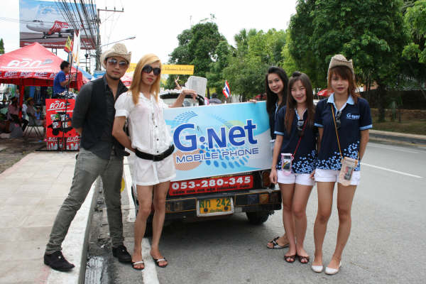 G-net3