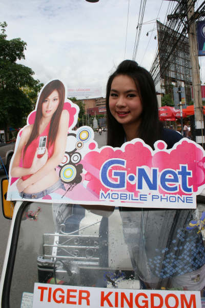G-net5