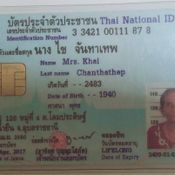 ลูกสาวร่ำไห้! แม่วัย 78 ปี จับสายไฟพัดลมขึ้นจะกวาดบ้านถูกไฟช็อตดับ