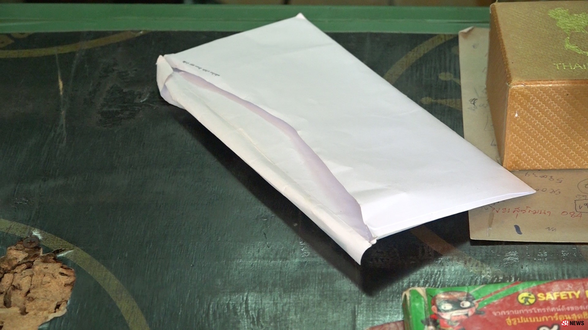 เหิมเกริม! คนร้ายงัดห้องสมุดเด็กสวนดอกคูน กวาดเงิน 2 หมื่นล่องหนหนี