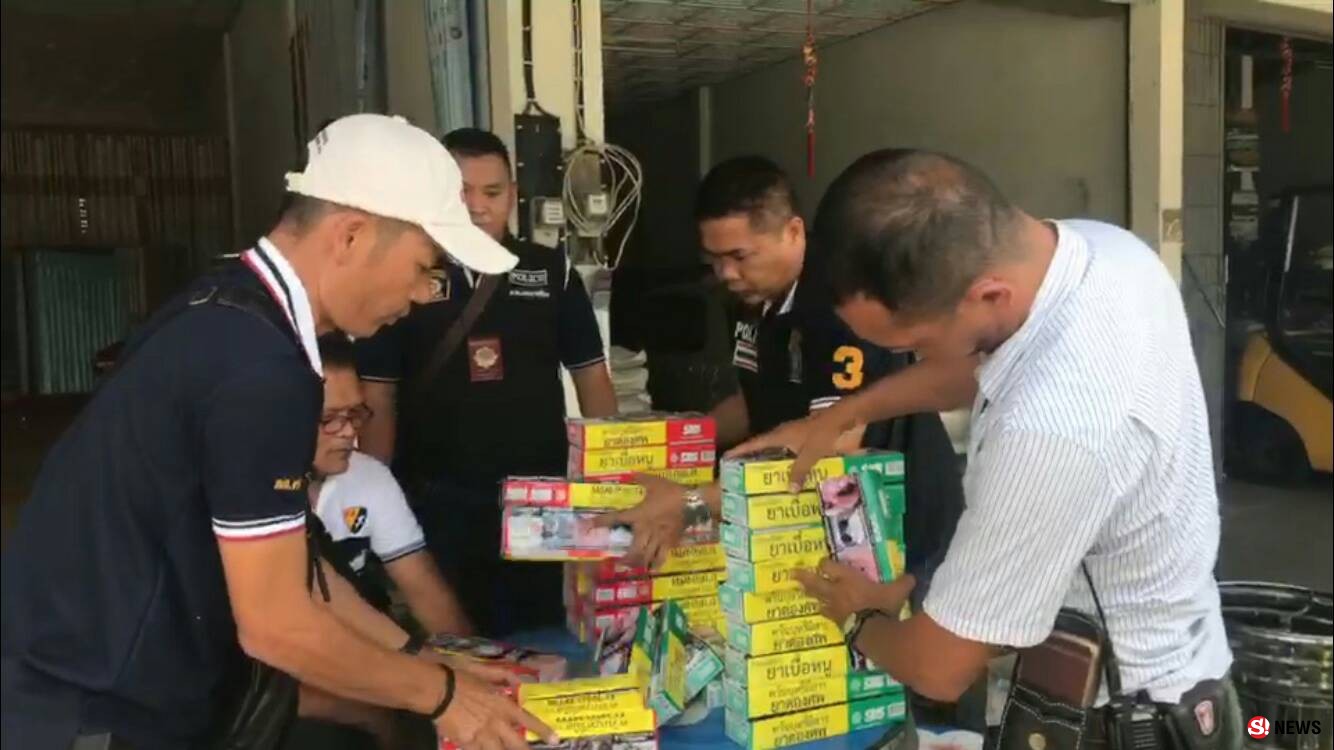 สรรพสามิตสีคิ้วร่วมกับชุดสืบสวนสภ.ด่านขุนทด จับบุหรี่เถื่อนจำนวน 50 คัตตอล