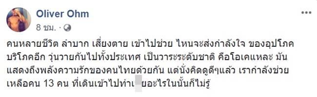 โอห์ม kpn