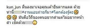 เคน อาบแดด