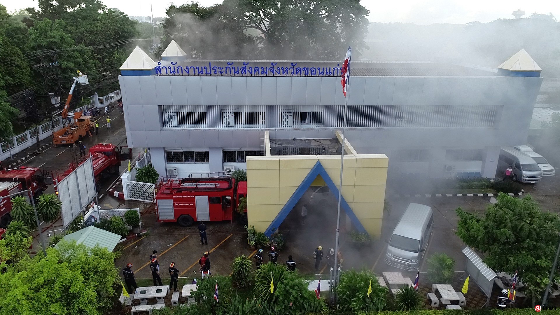 610701ไฟไหม้สำนักงานประกันสังคมจังหวัดขอนแก่น