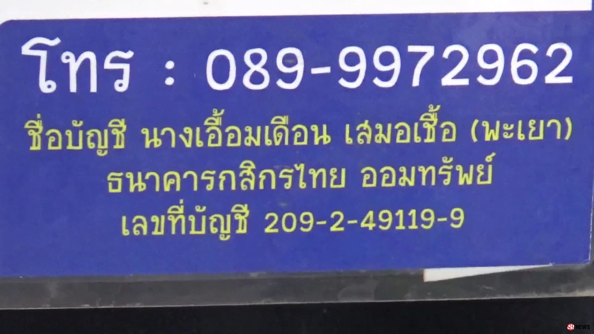 เกินรับไหว! สาวใจบุญเลี้ยงหมา-แมวกว่า 100 ตัว ขึ้นป้ายวอนช่วยค่าอาหารหลังแบกรับมา 20 ปี
