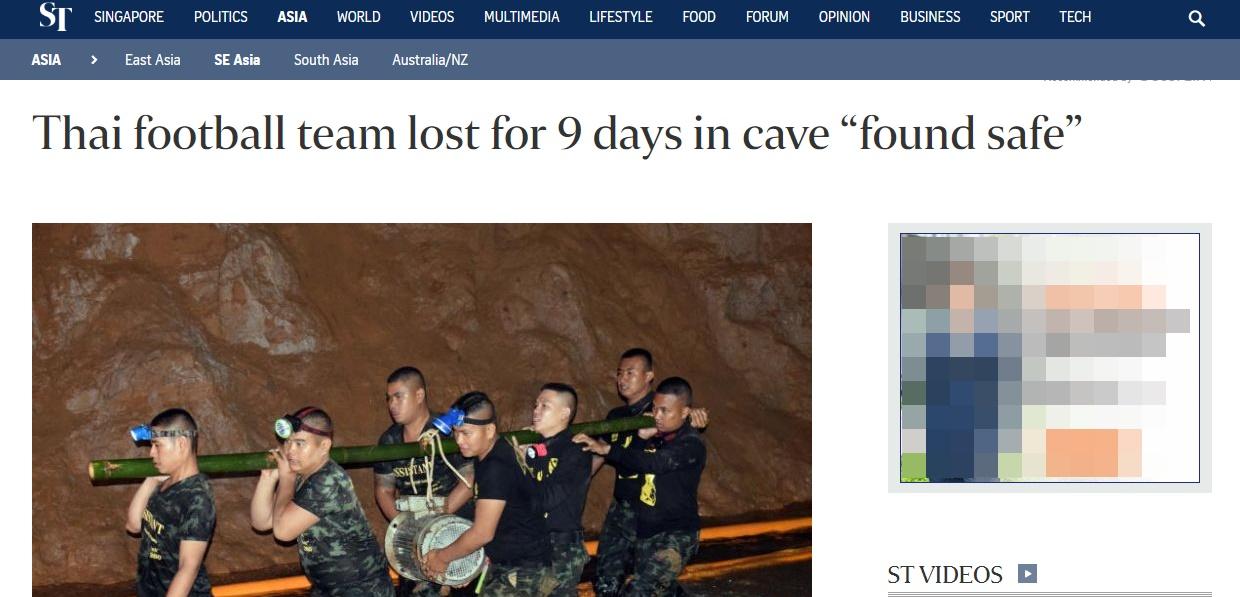 Straits Times ลงข่าวเจอ 13 ชีวิตติดถ้ำหลวง