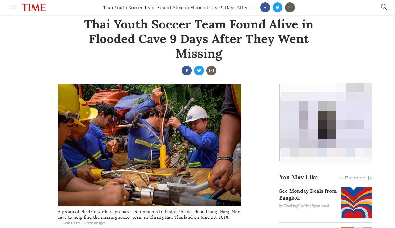 Time ลงข่าวเจอ 13 ชีวิตติดถ้ำหลวง