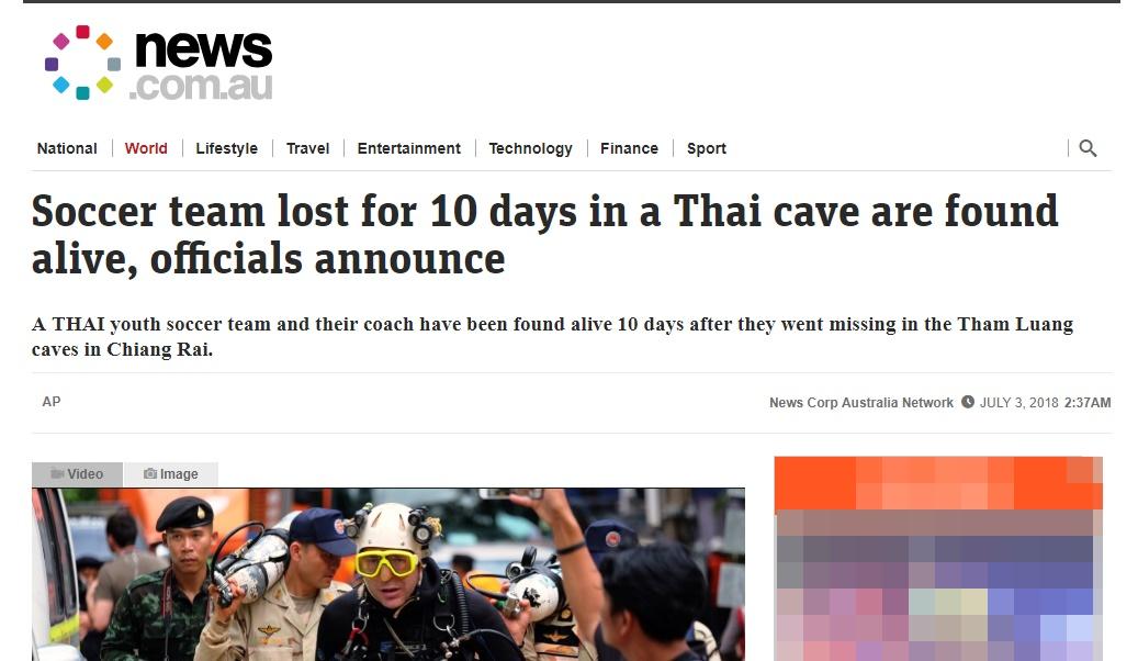 News Australia ลงข่าวเจอ 13 ชีวิตติดถ้ำหลวง