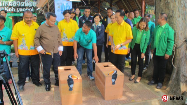 สุขจังที่พังงา “เกาะยาวน้อย” ร่วมพัฒนาอาชีพ-ผู้ว่าฯ หนุนเแหล่งท่องเที่ยวใหม่ของไทย 