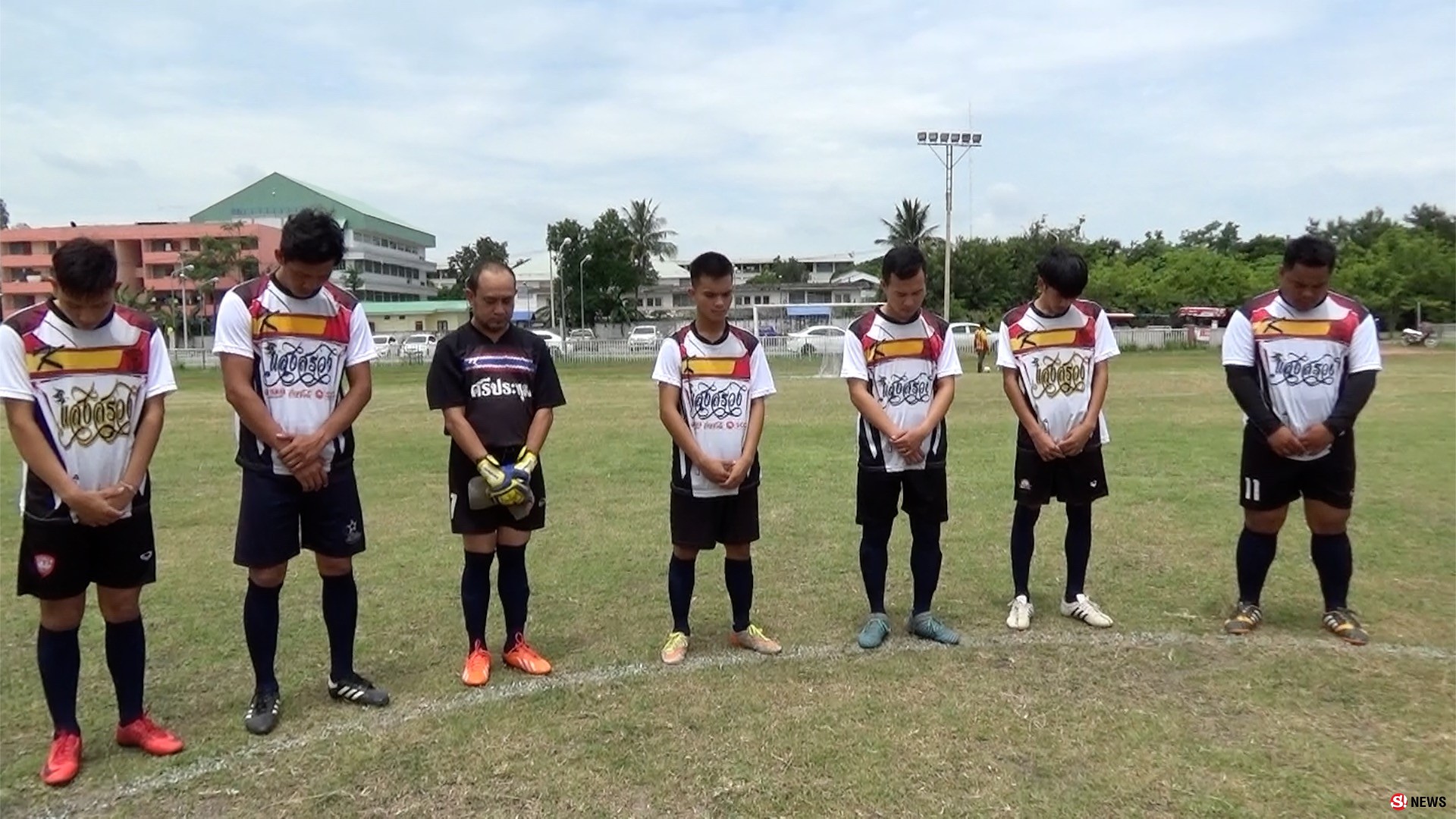 สดุดีวีรกรรมจดจำ “จ่าแซม” นักกีฬาฟุตบอลยืนไว้อาลัยฮีโร่ช่วยทีมหมูป่าฯ 