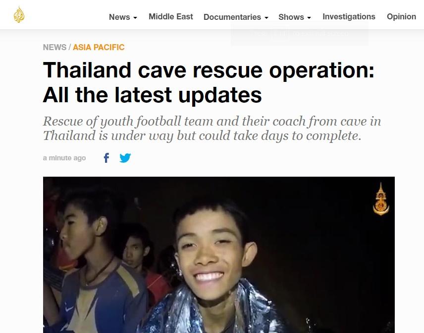 อัลจาซีรา เกาะติด 13 ชีวิตออกจากถ้ำหลวง